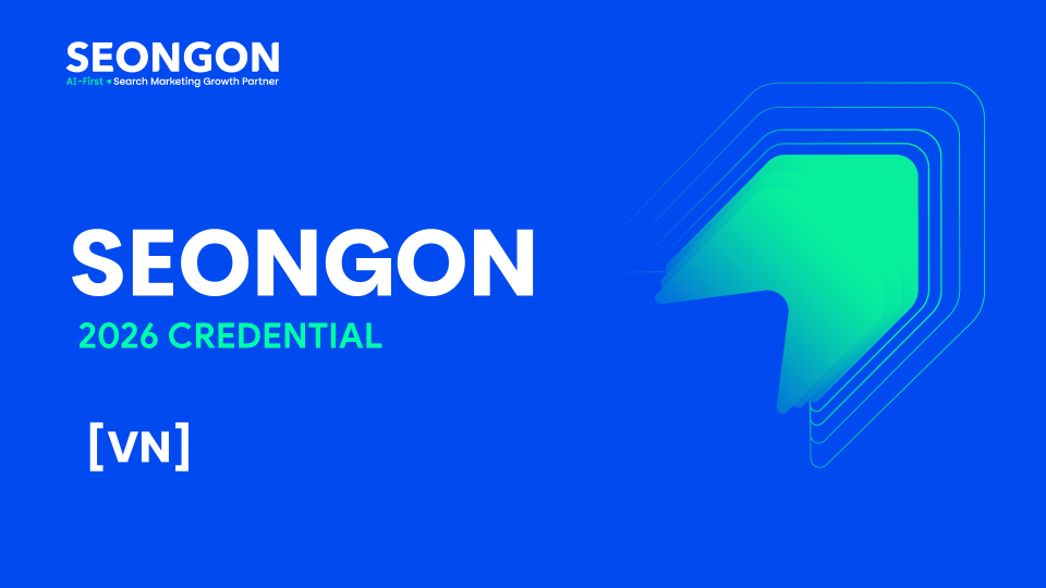 SEONGON Template 7.2026 (1)