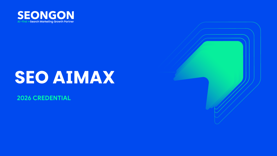 seo aimax credential
